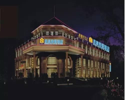 3年,新三板挂牌10家酒店,你都了解吗?