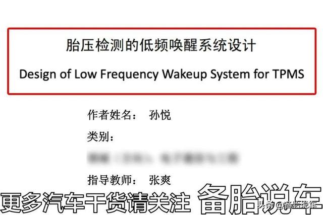 修理店给轮胎一律打2.5bar,真的对车好吗?