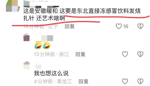 女子身材火辣全裸街头暴走,行为艺术还是另有隐情?网友吵翻