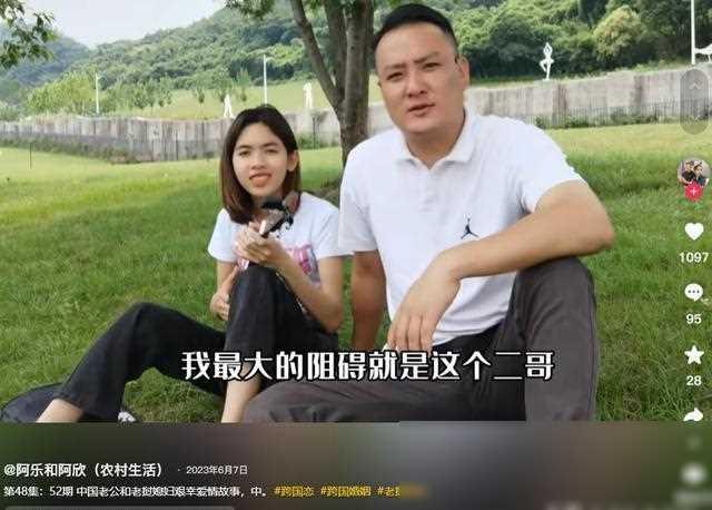 老挝美女嫁大15岁安徽大叔,刚同居就因前任离家出走,如今后悔