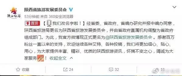最陕西|女子报警称“准备跳楼自杀” 民警、消防劝了3小时……