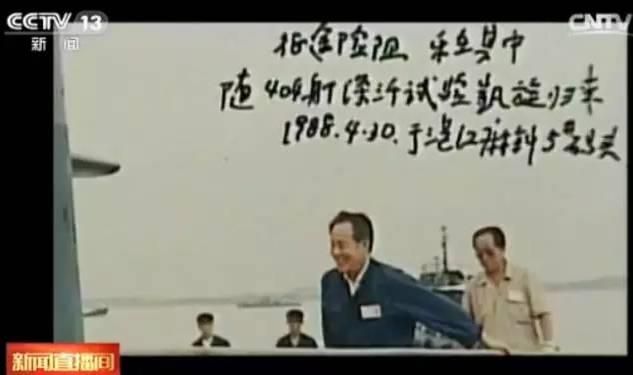 难忘!总书记与他的三次握手 令人动容