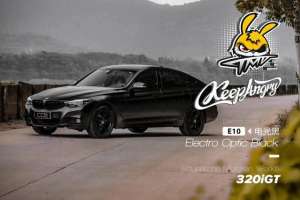 无锡汽车改色膜(夜空里最闪耀的星，TMD潮牌宝马3系GT电光黑改色膜)