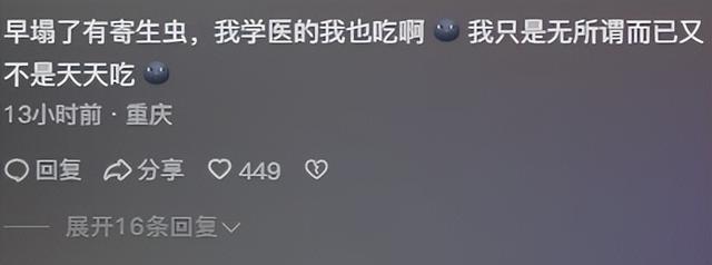 一个爱吃牛蛙的女孩天塌了,果然什么都在背刺我们,还有什么敢吃