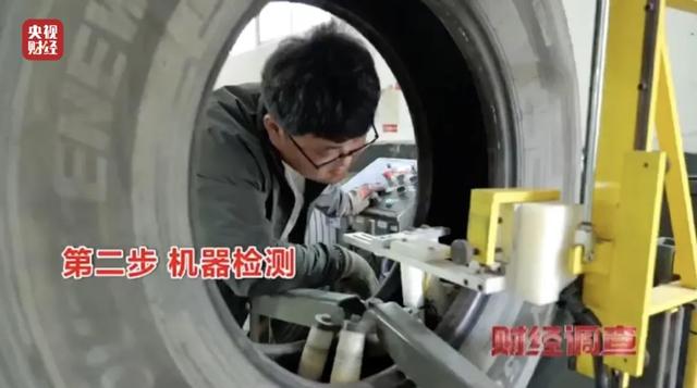 黑作坊翻新轮胎全凭感觉?现场令人震惊!记者调查→