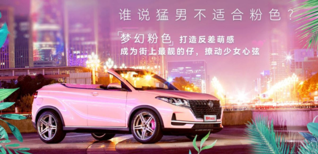 七大“国产敞篷车”来袭,五菱奇瑞都有份,价格或是最大惊喜?