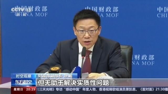 销量占比首超燃油车！新能源车取代燃油车成定局？专家分析