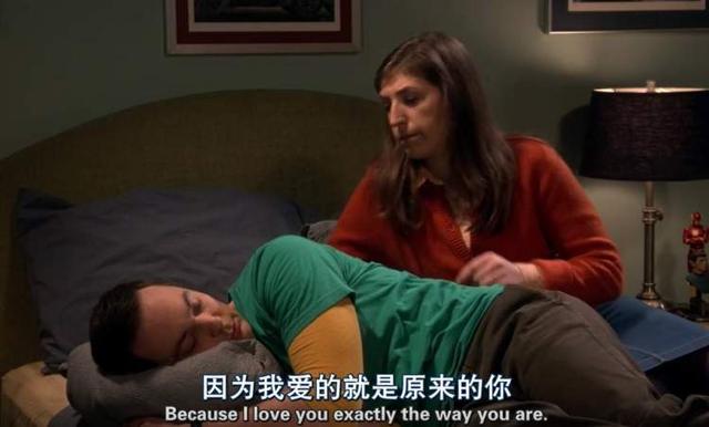 就在今天，谢尔顿终于结婚了！岁月静好就是找到个能跟TA说话的人