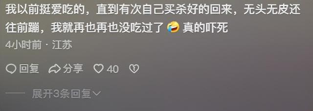 一个爱吃牛蛙的女孩天塌了,果然什么都在背刺我们,还有什么敢吃