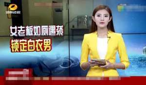 桶美女中间(长沙惊现变态男 女厕所里捅伤如厕女老板下体)