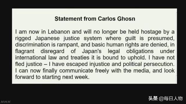 从日本偶像到通缉犯,他经历了什么?