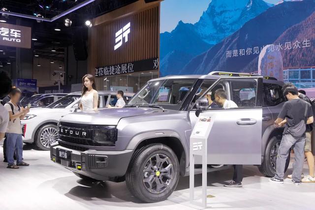 车展+动漫展,这个国庆假期嗨玩悦来~