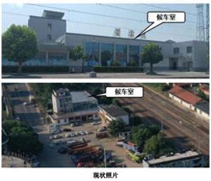 荣家湾汽车(重磅时隔20年，京广铁路荣家湾站将恢复客运)