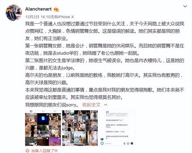 毁三观!陈乔恩满大街找睾丸吃、节目上还当众脱奶罩,太疯狂了!