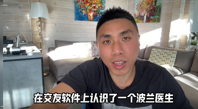 河北小伙娶小12岁乌克兰绝色美女,结婚11年后,妻子出轨波兰农民