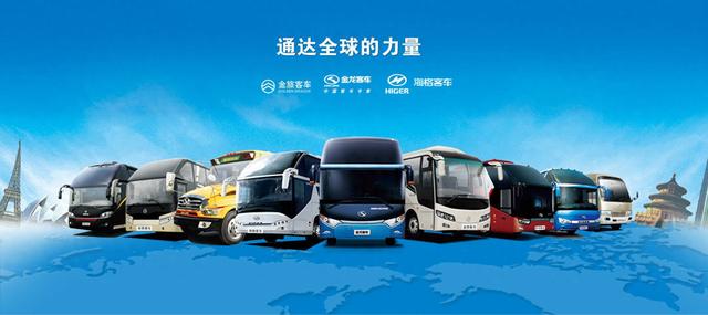 金龙汽车2024年销量超5万辆，大客18,247辆，同比增长12.7%