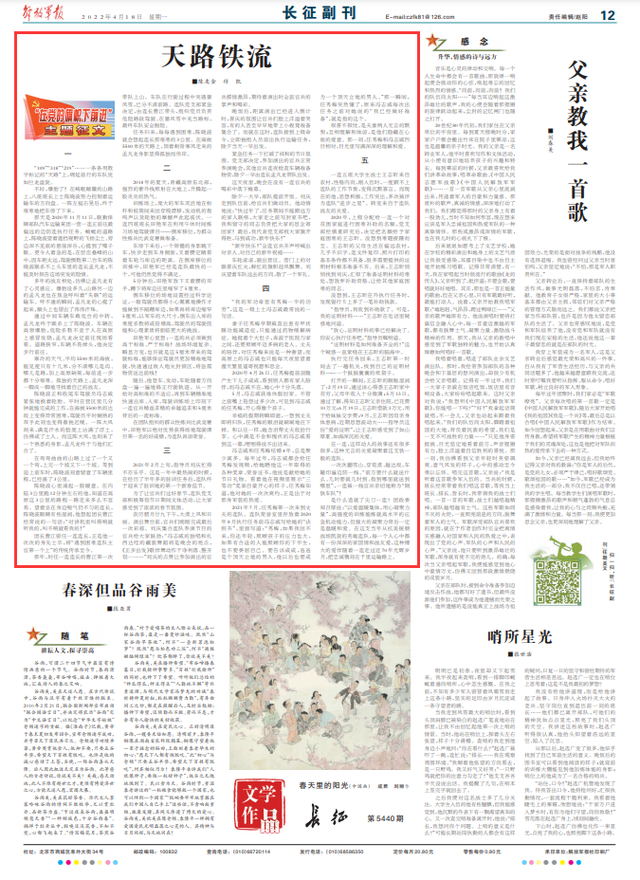 联勤保障部队汽车运输某团一营一连:守护在千里运输路上