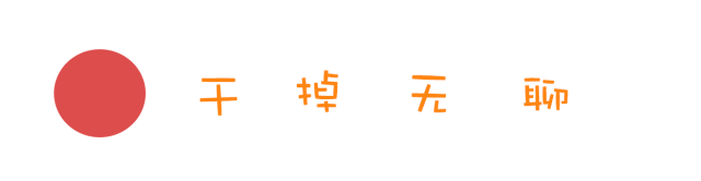 顶污作案!椰树椰汁竟然成了“丰胸神器”?这大尺度广告简直不敢看……