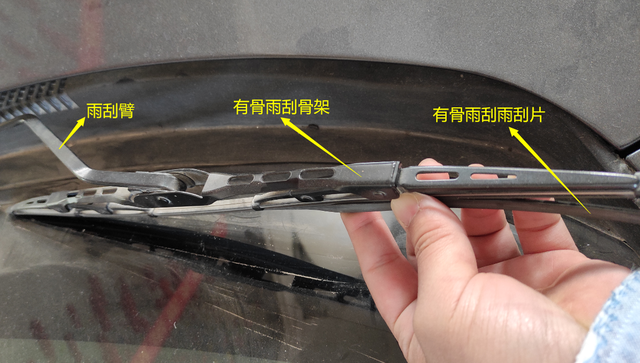 雨刮的分类和选择