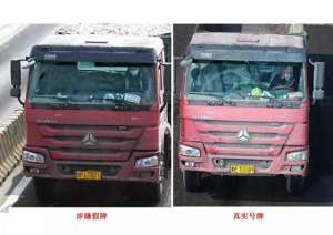 汽车牌照pt(两幅号牌换着挂？济南平阴这位车主花样“躲猫猫”终被逮)