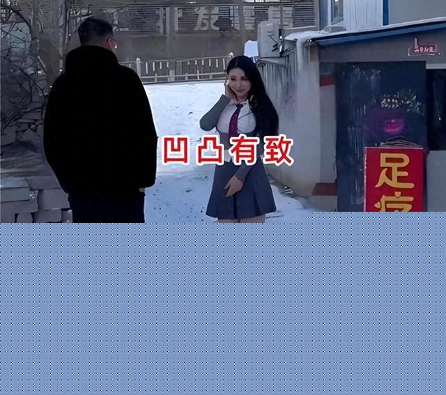 河南男子过年回家相亲，美女技师身材爆表，男子：再美我也不要。