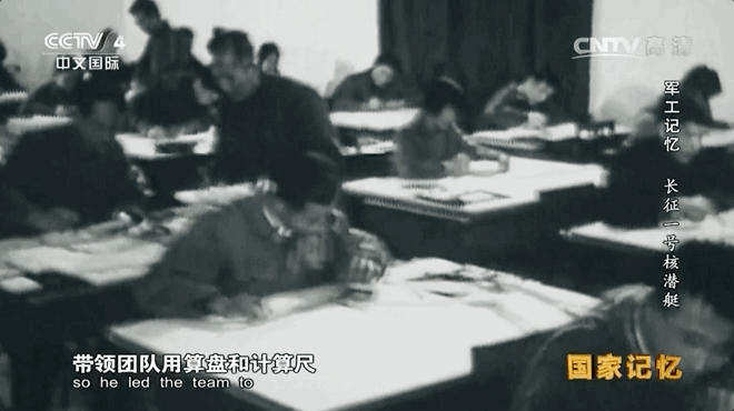 送别黄旭华院士!今天再读一次他的故事