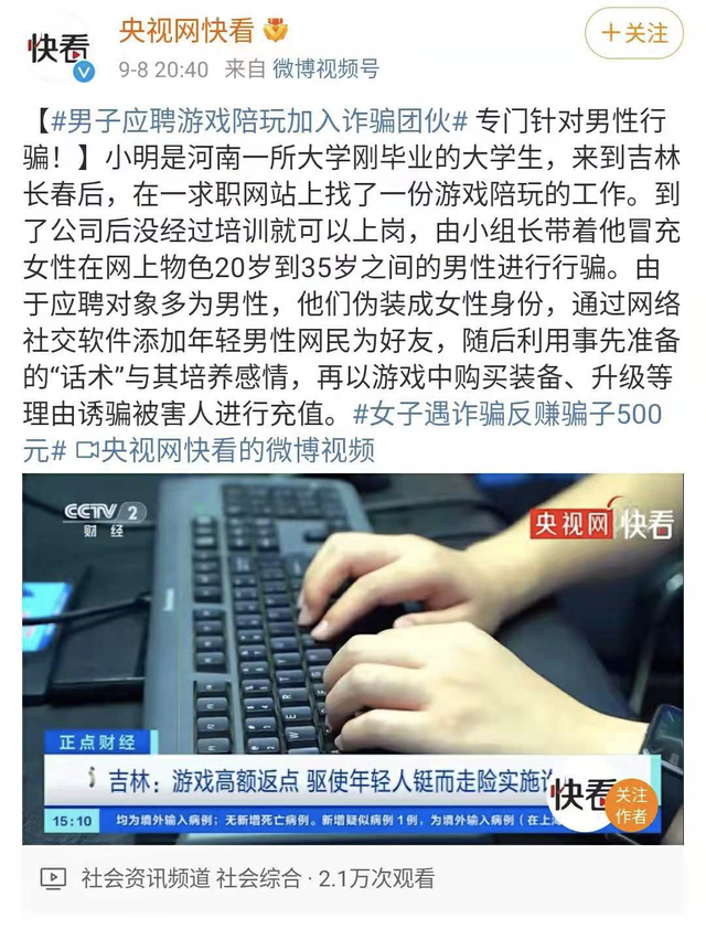 这几款打擦边球的美女陪玩 APP,凉了