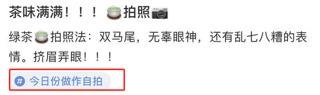 为什么最近美女流行举着脚丫子自拍?