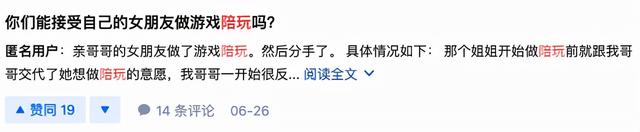 这几款打擦边球的美女陪玩 APP,凉了