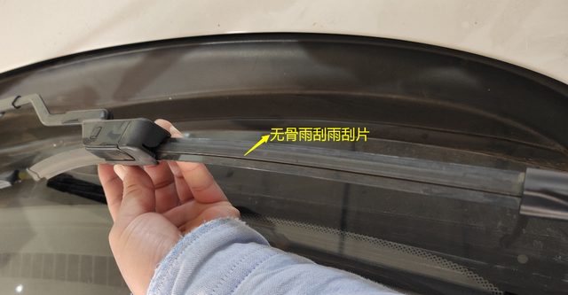 雨刮的分类和选择