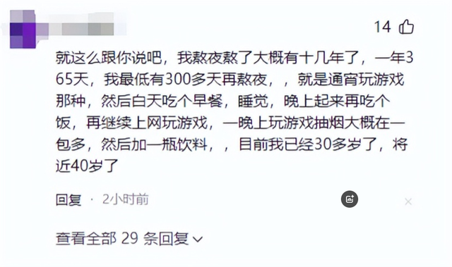 23岁美女网红「李晨溪」不幸离世,死因曝光,生前长期熬夜打游戏