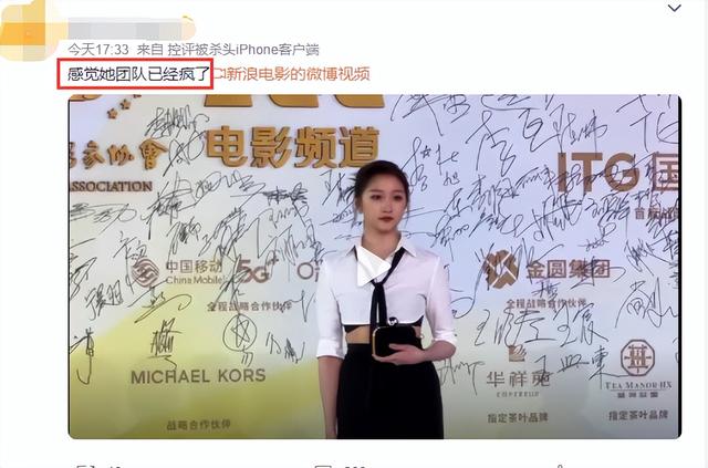 美胸美腿美背,金鸡奖女星疯狂抢镜,影后却是低调的奚美娟