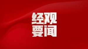 汽车销售管理办法解读(捷尼赛思汽车销售（上海）有限公司召回进口捷尼赛思纯电GV60、G80、GV70