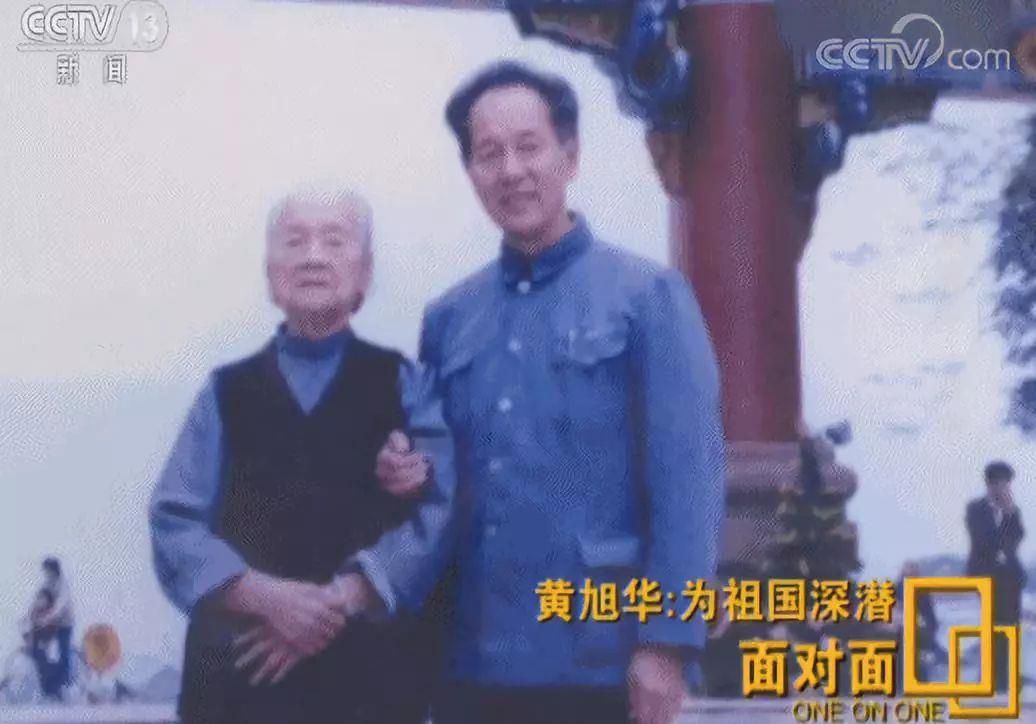 送别黄旭华院士!今天再读一次他的故事