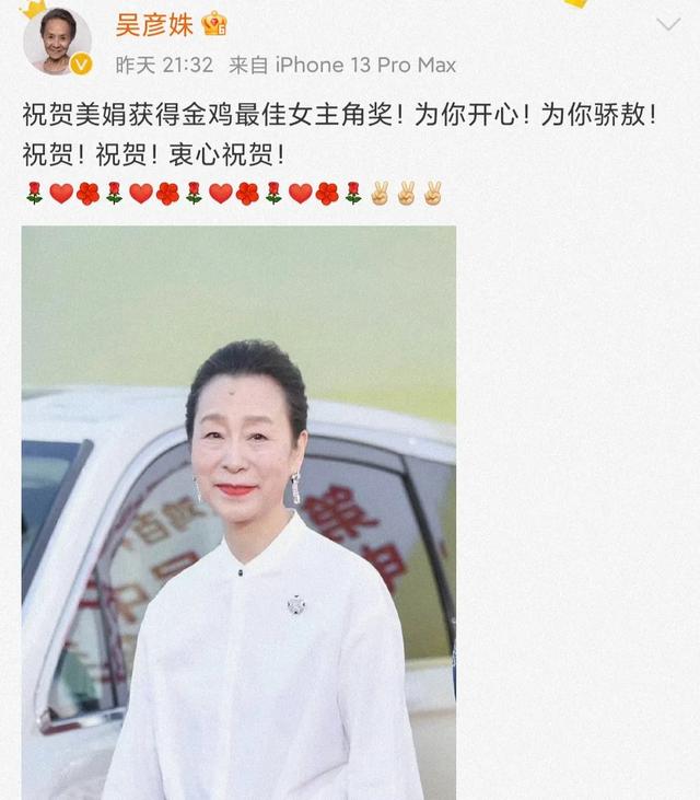 美胸美腿美背,金鸡奖女星疯狂抢镜,影后却是低调的奚美娟