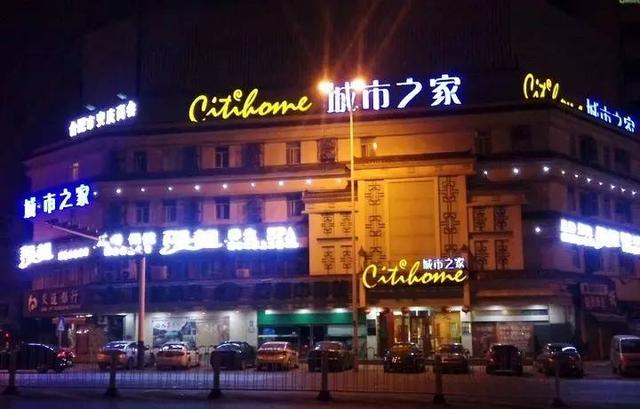 3年,新三板挂牌10家酒店,你都了解吗?