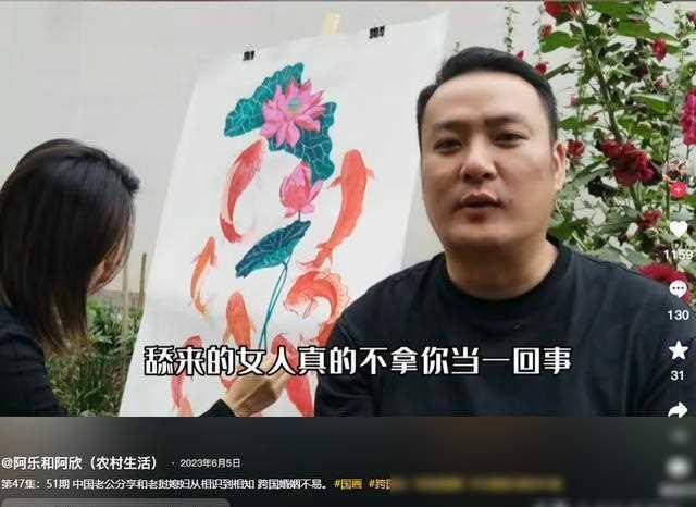 老挝美女嫁大15岁安徽大叔,刚同居就因前任离家出走,如今后悔