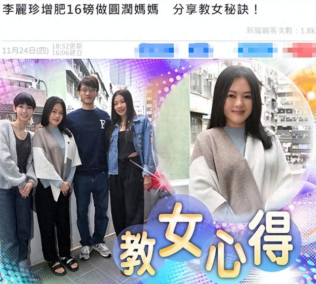 李丽珍拄拐杖现身!意外受伤脚缠纱布仍坚持工作,为新戏增肥15斤