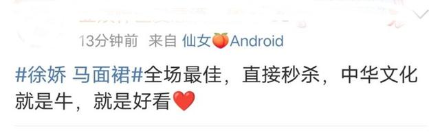 美胸美腿美背,金鸡奖女星疯狂抢镜,影后却是低调的奚美娟