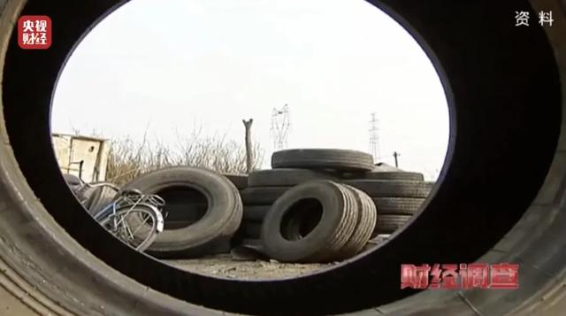 黑作坊翻新轮胎全凭感觉?现场令人震惊!记者调查→