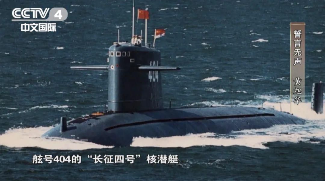 送别黄旭华院士!今天再读一次他的故事