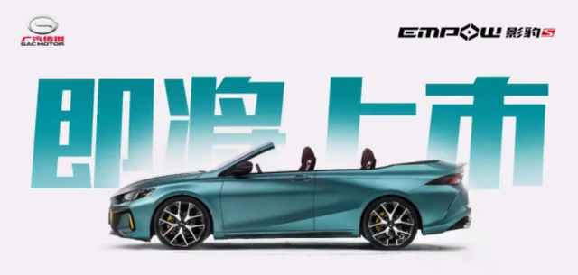 七大“国产敞篷车”来袭,五菱奇瑞都有份,价格或是最大惊喜?
