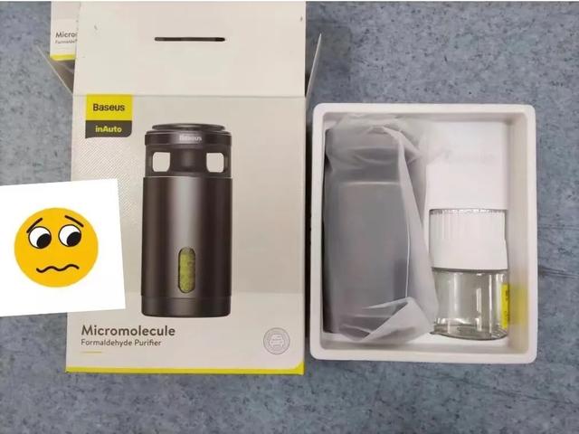 车载空气净化器是“黑科技”还是“伪科技”?消保委真实测评告诉你真相
