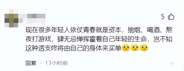 23岁美女网红「李晨溪」不幸离世,死因曝光,生前长期熬夜打游戏