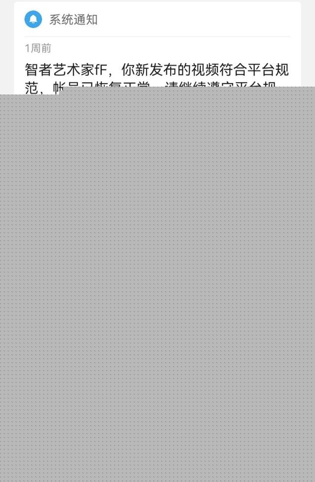 在头条中发布视频的那些规矩，本人亲自用了3个不同号来实验