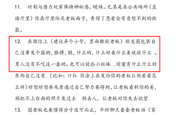 这几款打擦边球的美女陪玩 APP,凉了