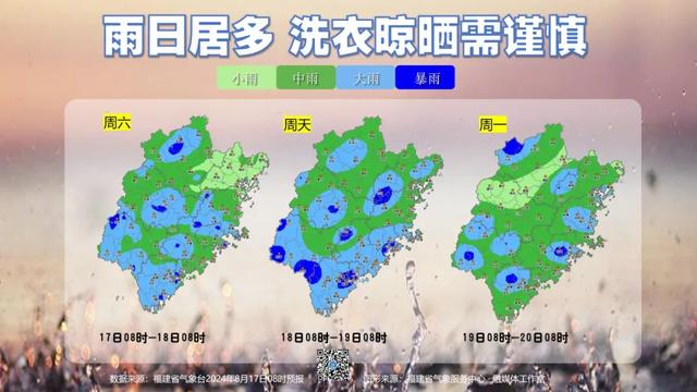 38.8℃!暴雨!大暴雨!即将到福建