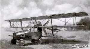 陆地飞行器汽车(既能陆地跑，又能空中飞的飞行汽车，你见过吗？)