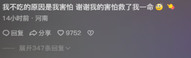 一个爱吃牛蛙的女孩天塌了,果然什么都在背刺我们,还有什么敢吃