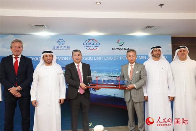 中远海运LNG双燃料汽车船“闽江口”轮首航阿联酋
